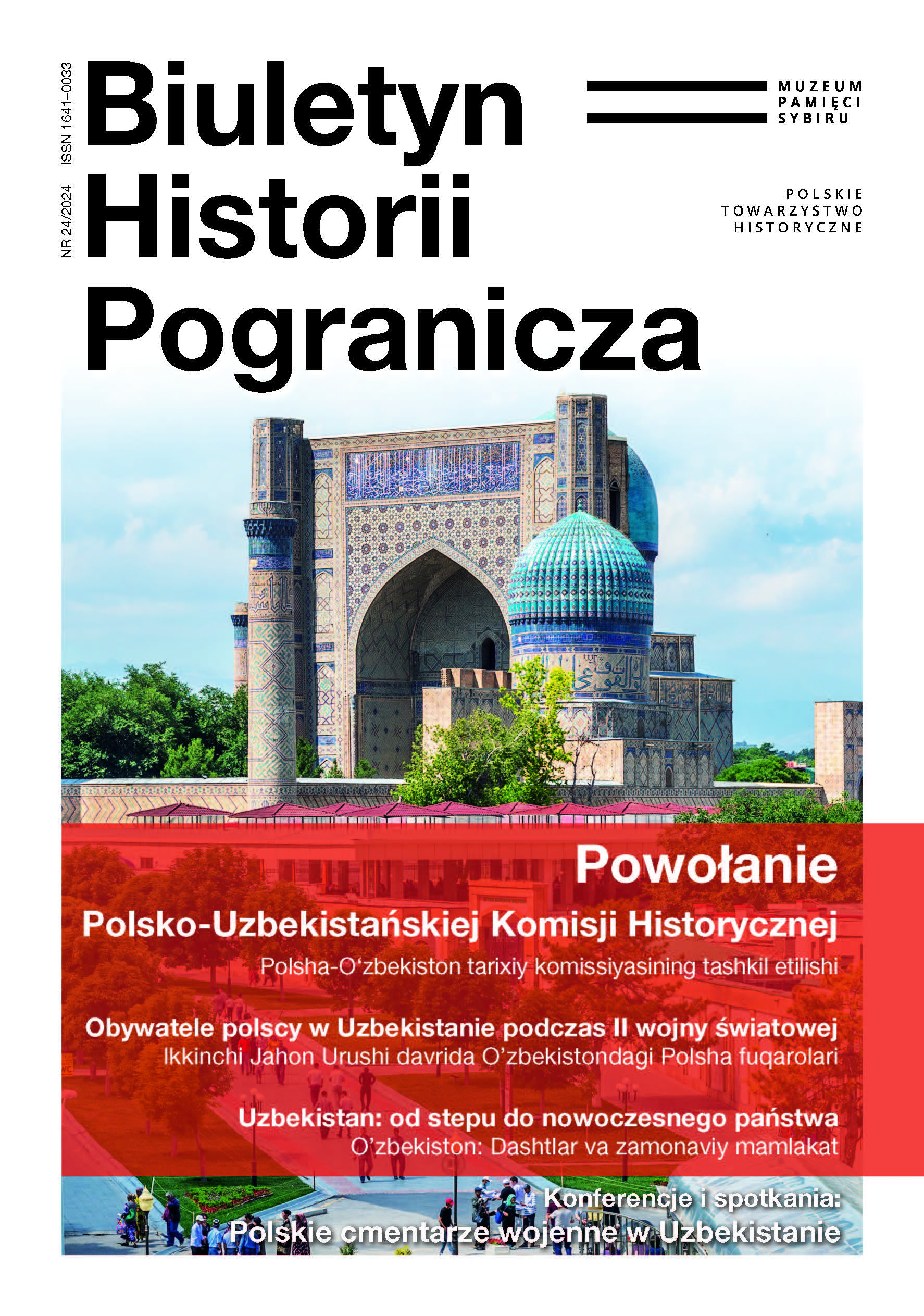 Okładka Biuletynu Historii Pogranicza nr 24